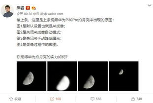 月亮影视大全 v1.5.9 最新版评测：如何解锁海量高清影视资源？