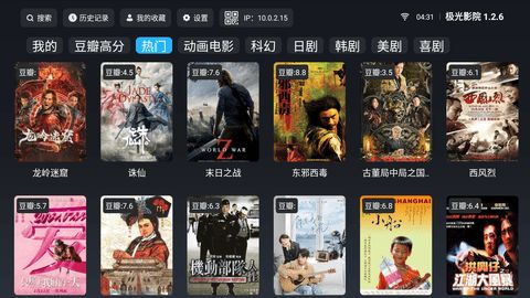 西夏直播TV版2.2.7最新版评测：功能升级全解析！