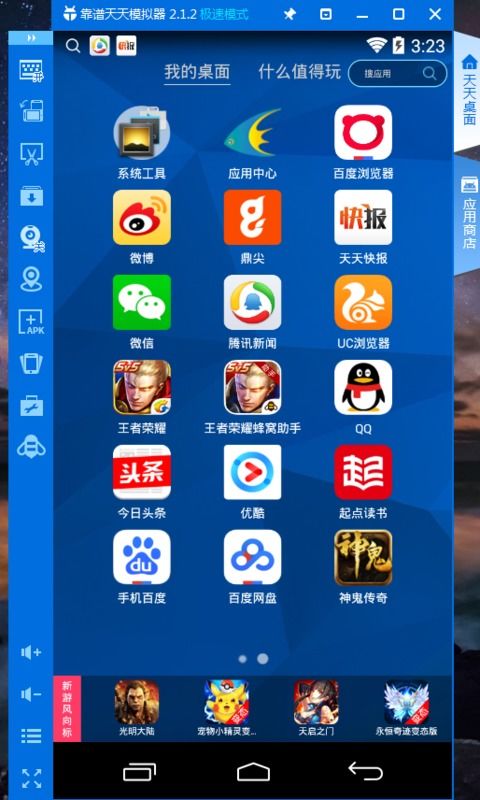 放学高峰游戏手机版V2.0.0安卓攻略：如何成为校园王者？