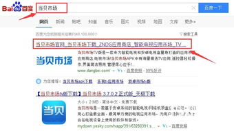 极速播TV版V1.3.9全新升级！5大核心功能实测，教你如何解锁极致观影体验