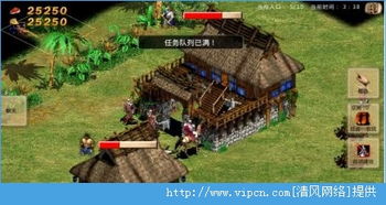 指尖帝国官方正版v2.0.92中文版攻略：从入门到精通