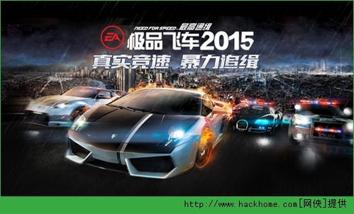 《极品城市飞车V7.0.0安卓版》全面实测：如何用5招称霸赛道？