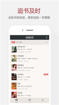 货运大神APP V2.4.4新版发布：如何用这款物流神器提升运输效率？