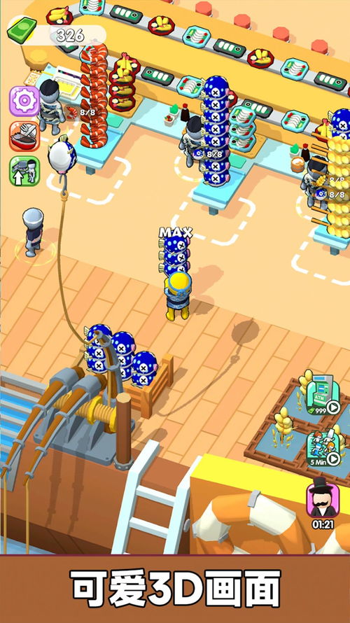 像素生存历险记安卓版 v306.1.26 终极攻略：免费游戏下载和生存技巧大公开