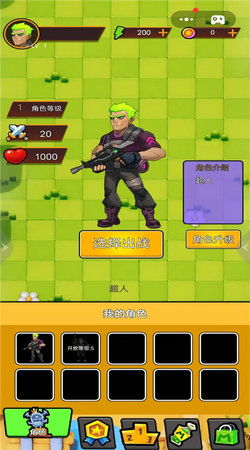 像素挑战达人v337.1.2渠道版全攻略：如何轻松通关拿高分？