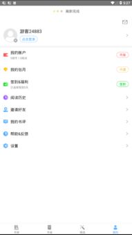 冲吧迷你少女团vivo版v1.0.0渠道版攻略:如何快速上手?