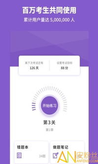 化学实验室大师App V1.0.8全新发布:最热实验室助手如何提升科研效率?