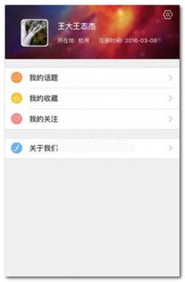 小鸟排课官方版v2.3.0安卓版全面评测:如何用AI智能优化课程表?