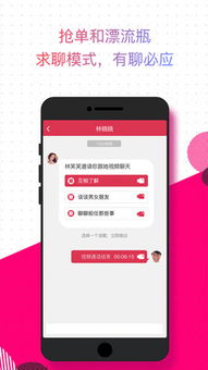 麻花影视下载安装官方App V2.1.6最新版评测：高清追剧神器如何一键解锁？