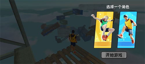 天空跑酷游戏v0.1安卓版爆火！新手必看5大技巧