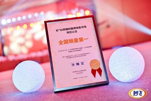 国珍健康官方版v6.0.7安卓版全面解析：功能升级和实操指南