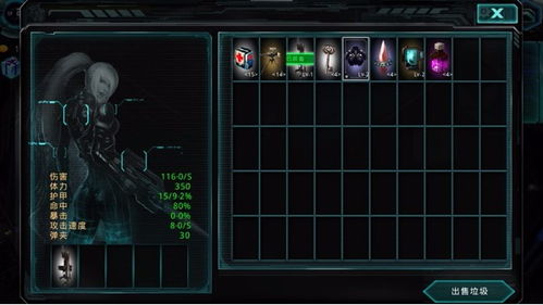 异形地带突袭中文版v2.31.4安卓版终极攻略:免费游戏下载与进阶技巧大公开