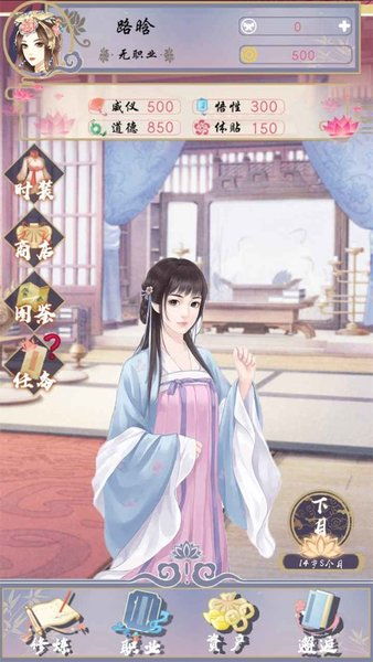 浮生似梦歌V1.2全攻略：新手必看技巧+隐藏剧情解锁