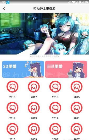 萌圈动漫app官方最新版v1.0.0.9重磅升级！如何玩转新功能？