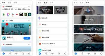 喵影视TV版App V3.7.0最新版评测:如何解锁流畅观影体验?