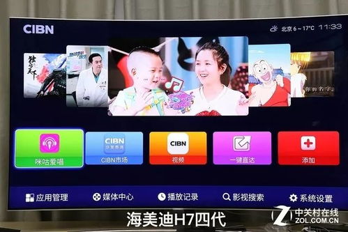 Tao影视电视盒子V6.0.8最新版评测：如何免费看片不卡顿？