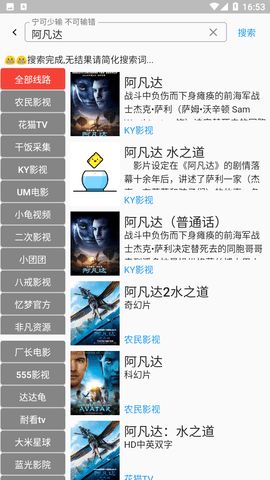 壳儿影视App V1.5.200安卓版评测：高清追剧神器如何免费看遍全网资源？