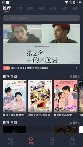 香葱追剧官方版下载安装指南：v1.9.6安卓版最新教程与独家功能揭秘