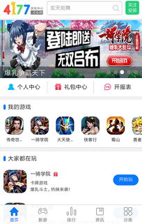 节奏盒子冰块版下载安装 v1.2手机版：2024年最新热门音乐手游攻略