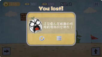 变大变小游戏手机版 v1.0.2官方版全方位攻略：从新手到高手的进阶之路