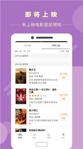 瓜子星球App V1.2.6安卓版全面评测：新手必看的5个高效使用技巧