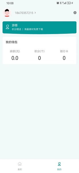 「尾巴纪元」1.5.1新版深度体验：如何玩转这款爆火社交APP？