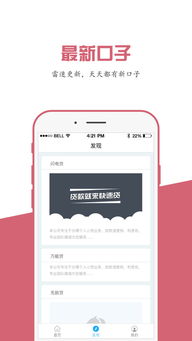 小马数字钥匙App V1.7.3最新版来了!手把手教你解锁智能车锁新体验