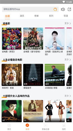 生活备忘录App V2025.11.21 最新版测评:智能管理生活,效率提升200%?