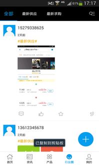 兽药通App下载 v1.0.5 安卓版全攻略：手把手教你高效使用，养宠用药更省心！