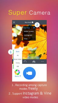 VivaVideo国际版（小影）v9.28.7最新版下载指南：2024年最全剪辑教程与功能解析