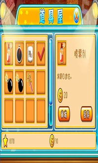 燃烧吧大脑游戏安卓版v1.0.0.0下载攻略:3天冲榜技巧大公开