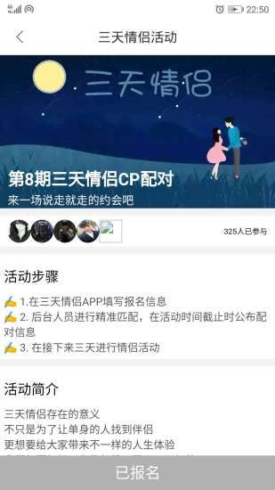 处CP v3.8.6 安卓版深度评测：如何玩转全新社交功能？