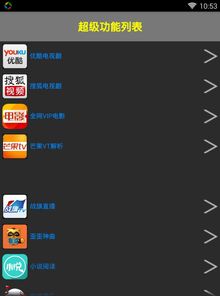 挖矿我最牛v0.82安卓版重磅更新！全网独家攻略，轻松挖矿收益翻倍