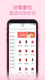 柚子姨妈记手机版下载 v1.0.7 官方版怎么用？