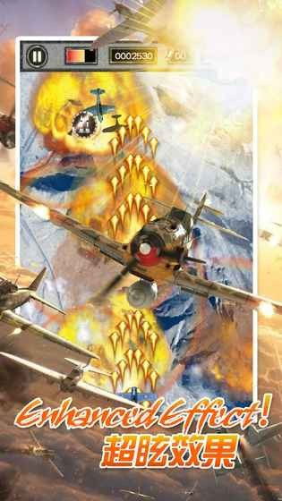 阿帕奇直升机空战手机版v1.4安卓攻略：制霸天空的5大技巧