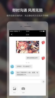 米画师APP V7.47.1安卓版深度评测:新增功能实测和保姆级软件教程