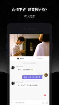 微光App v6.25.0安卓版重磅升级！独家实测新功能