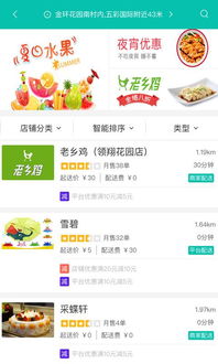 买购十大品牌排行榜App V4.0.0.9安卓版怎么用?