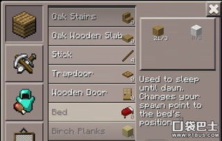 足霸天下手游v2.43安卓版深度攻略:如何称霸赛事?