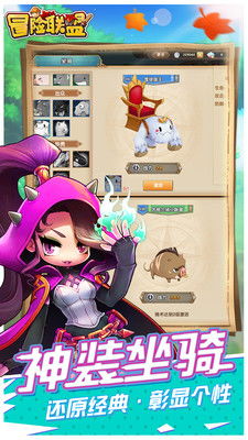 冒险的阿曼达第二章v0.5安卓版深度评测：如何高效通关与隐藏成就解锁指南