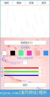 万花尺画图App V1.2.5安卓版评测：如何用它轻松创作几何艺术？