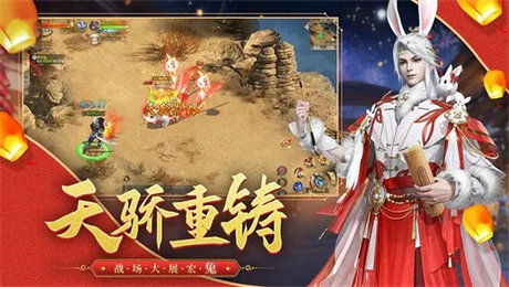 征途2互通版v1.0.197安卓版全面评测：新手如何快速提升战力？