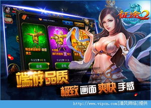 征途2官方正版v1.0.197安卓版上线！新手必看五大攻略