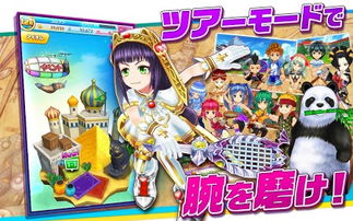 白猫网球日服v2.3.16安卓版评测：新角色强度如何？