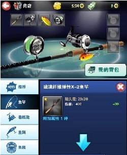 钓鱼发烧友2026 V10.0.2安卓版深度评测：五大独家技巧助你轻松制霸渔场