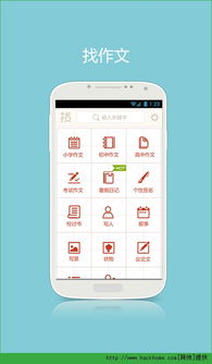 豆包输入法APP V1.0.2安卓版深度评测：新功能解析与高效使用指南