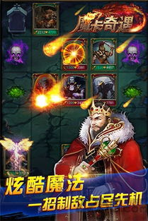 抽卡抽卡我最强v187.1.17最新版攻略：如何5步抽中SSR？