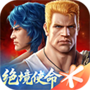 魂斗罗归来体验服最新版下载-魂斗罗归来体验服官方正版下载 v1.81.133.6500安卓版