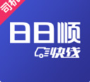 日日顺快线司机端下载-日日顺快线司机app下载安装 v4.4.10安卓版