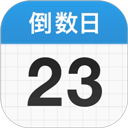 倒数日最新版 v1.26.4
